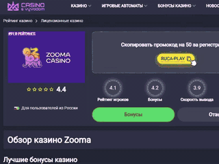 http zooma8 casino