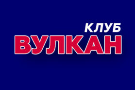 Онлайн-казино Клуб Вулкан