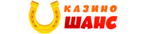 Онлайн-казино Шанс