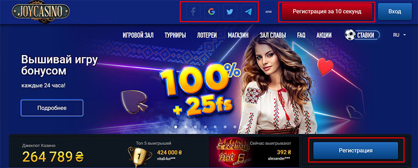 Сайт для пополнения игр